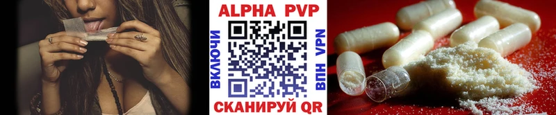 Купить закладки  Лесной  Alpha PVP крисы CK 