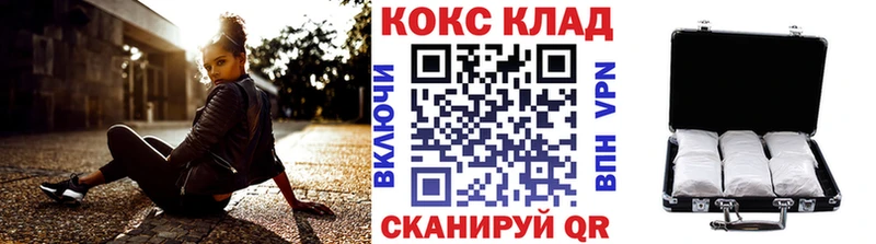 COCAIN Эквадор Лесной