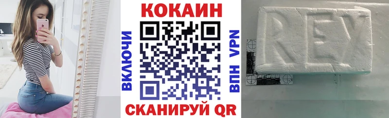 Кокаин 98%  Купить где  Лесной 