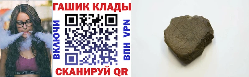 ГАШ hashish Лесной