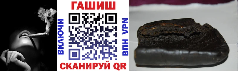 ГАШ Cannabis  Купить закладки  Лесной 