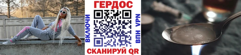Купить  Лесной  ГЕРОИН афганец 