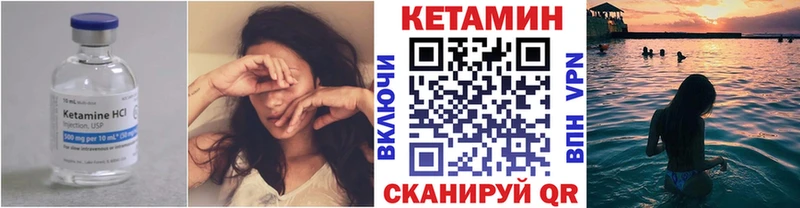 Купить где  Лесной  Кетамин VHQ 