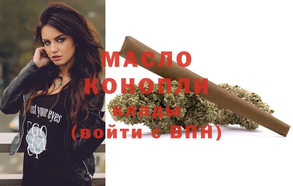 гашишное масло Верхнеуральск