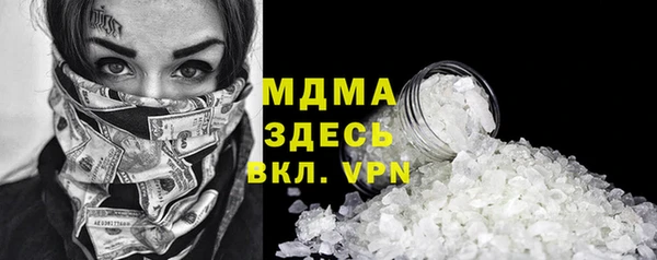 mdpv Володарск