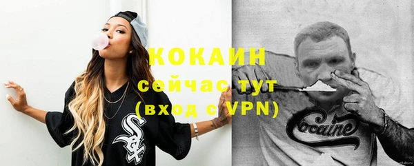 бутират Верея