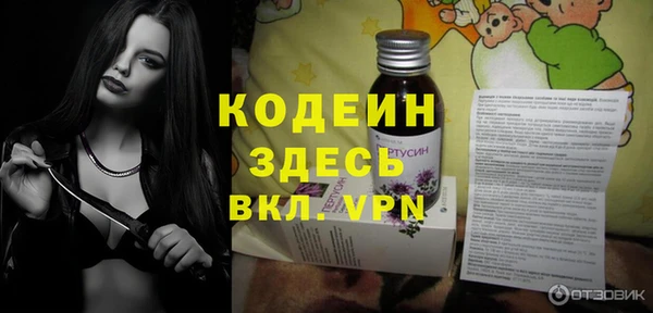 кокаин перу Верхний Тагил