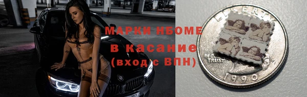 гашишное масло Верхнеуральск