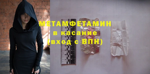 бутират Верея
