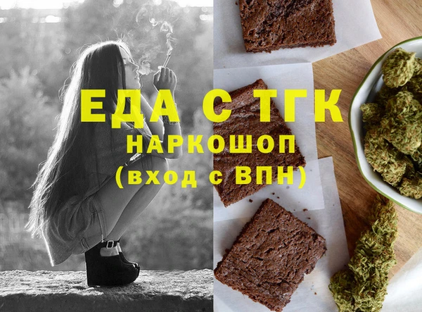 соль ск Бугульма