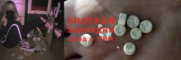 бутират Верея