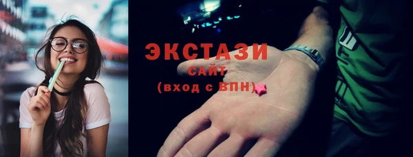 бутират Верея