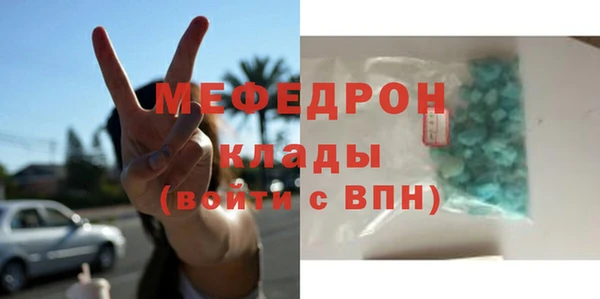 скорость mdpv Волосово