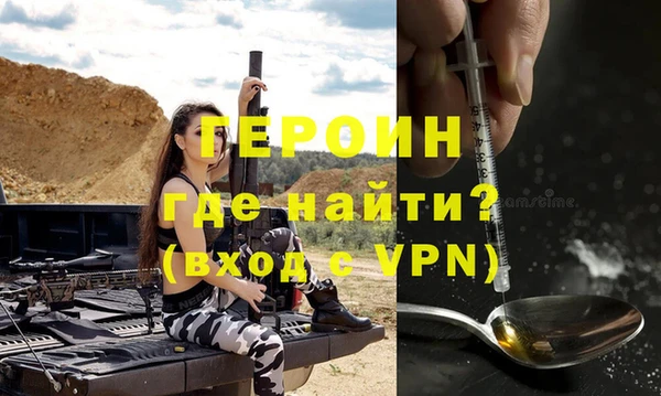 бутират Верея