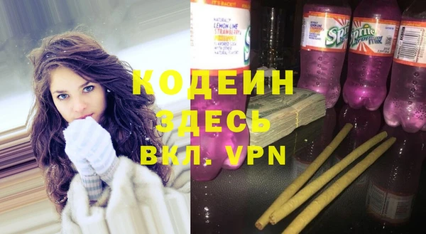 бутират Верея