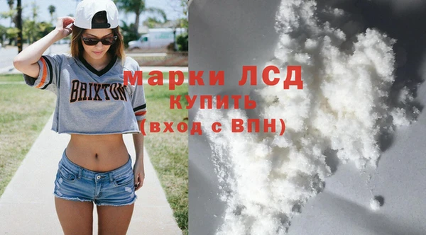 бутират Верея
