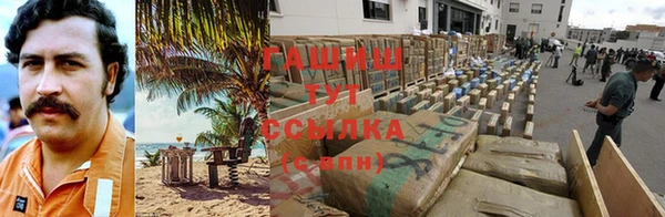 стафф Волоколамск