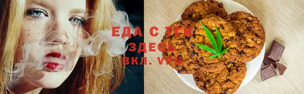бутират Верея