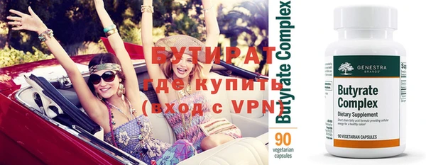 стафф Волоколамск