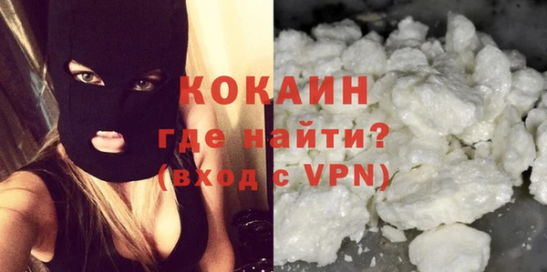 кокаин перу Верхний Тагил