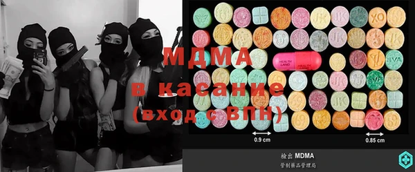стафф Волоколамск