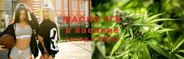 бутират Верея
