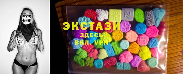 стафф Волоколамск
