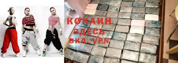 кокаин перу Верхний Тагил