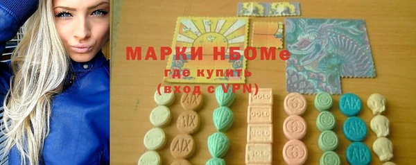 стафф Волоколамск