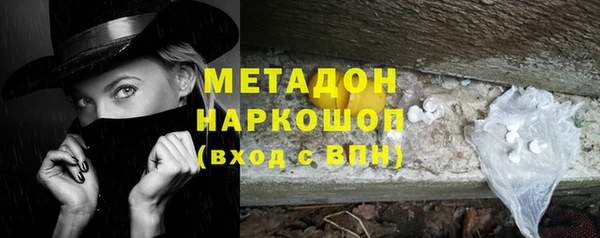 скорость mdpv Волосово