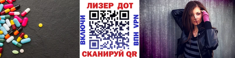 ЛСД экстази кислота  Купить где  Лесной 