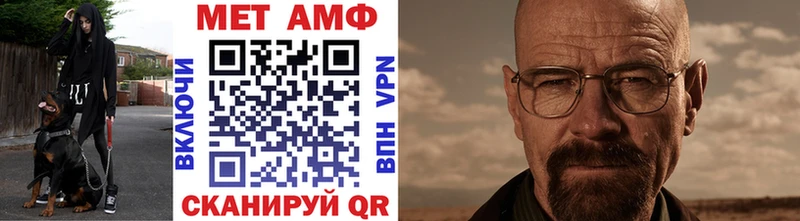 Купить  Лесной  МЕТАМФЕТАМИН витя 