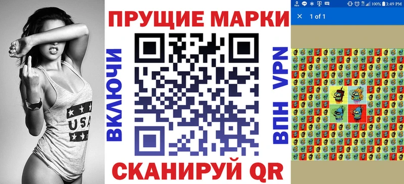 Купить  Лесной  Наркотические марки 1,8мг 