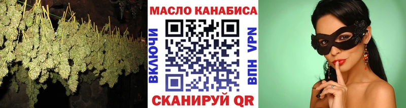 ТГК Wax  Купить  Лесной 