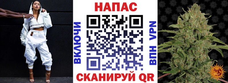 Конопля VHQ Купить Лесной